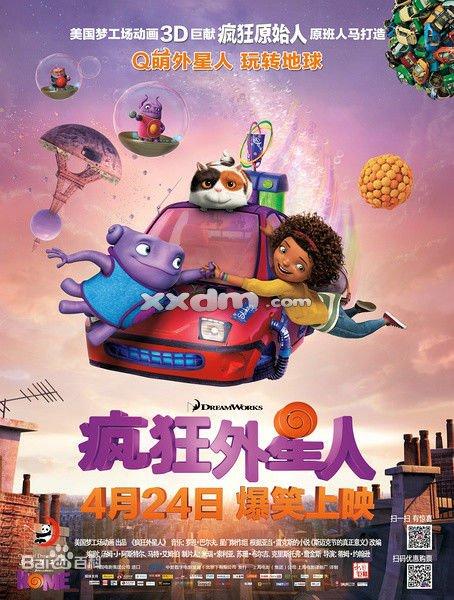 买张日本流通经济大学文凭毕业证
